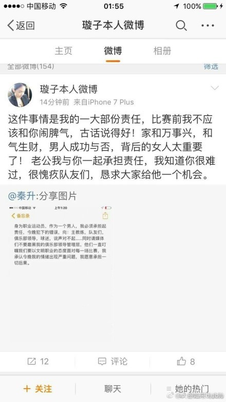 抱定公理信心的杰克，终究不能不在悲剧的宿命里，走向一个完全掉败的深渊。